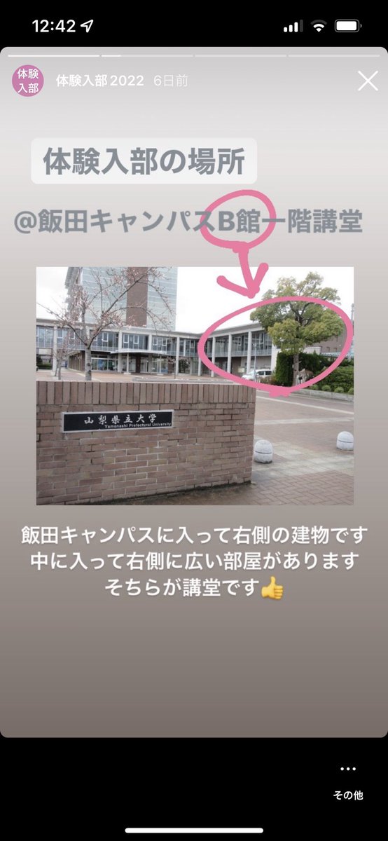 ypu_dance's tweet photo. こんにちは！今日からいよいよ体験入部が始まります。新入生だけでなく、ダンス部に興味がある県大生全員を歓迎します◎ぜひ軽い気持ちで来てください！ https://t.co/JWjikzitQD
