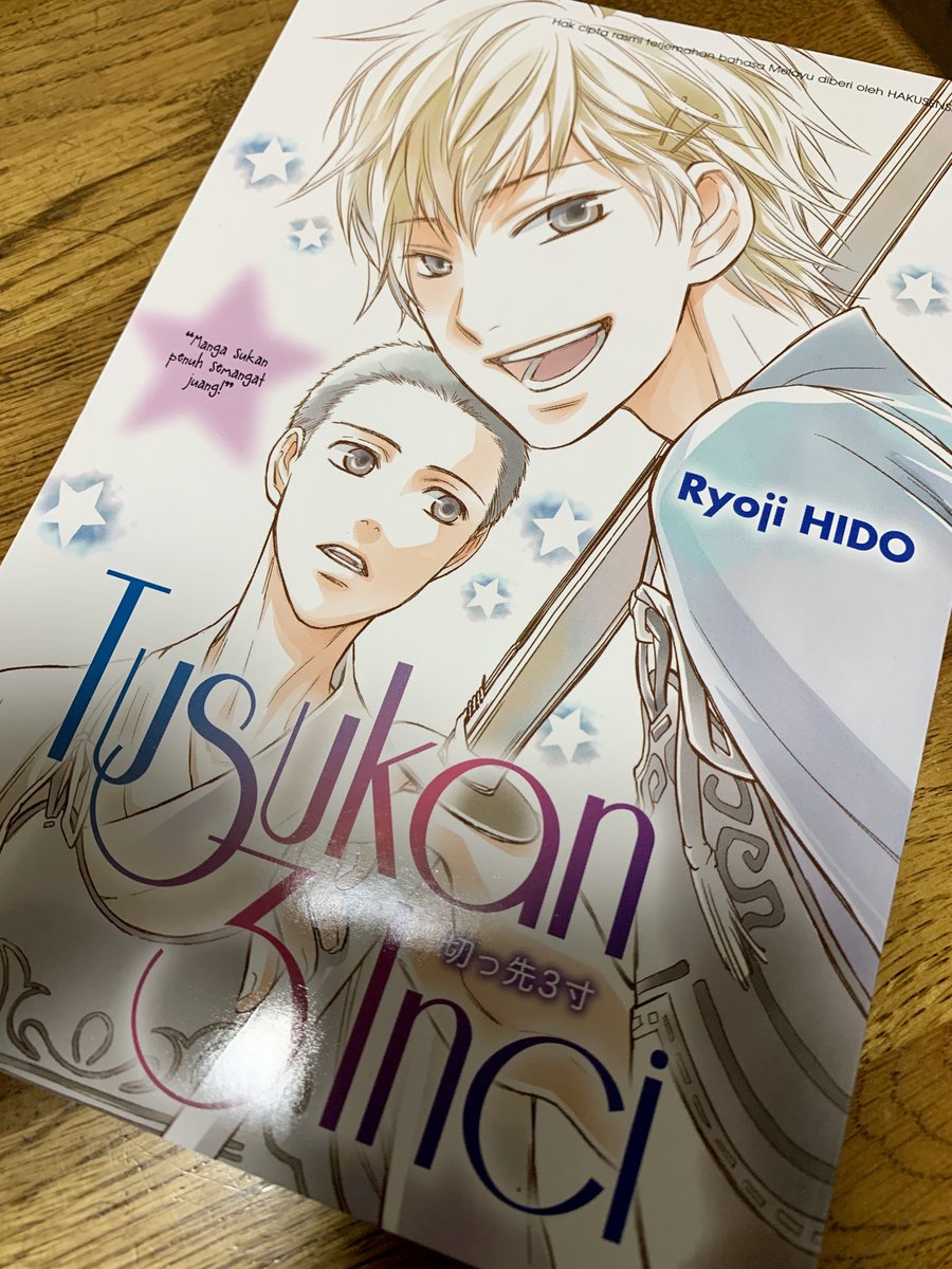 剣道マンガ「切っ先3寸」マレーシア版🇲🇾
見本が届いたよ。大きくて見やすい(が読めない)
マレーシアは剣道に理解が深い国と聞いてましたがなるほど用語がそのままローマ字読みになってるの面白い

日本語版🇯🇵
切っ先3寸 (花とゆめコミックス) https://t.co/tIHyhSwi6x 