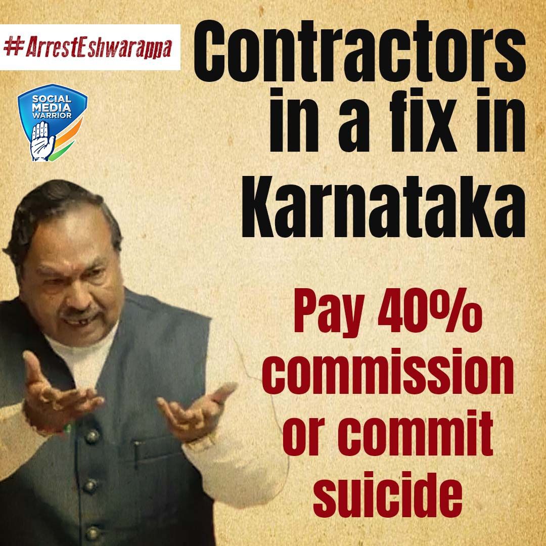 sundaresh_h's tweet photo. #ArrestEshwarappa https://t.co/AX01kxiH90