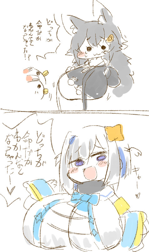 命 