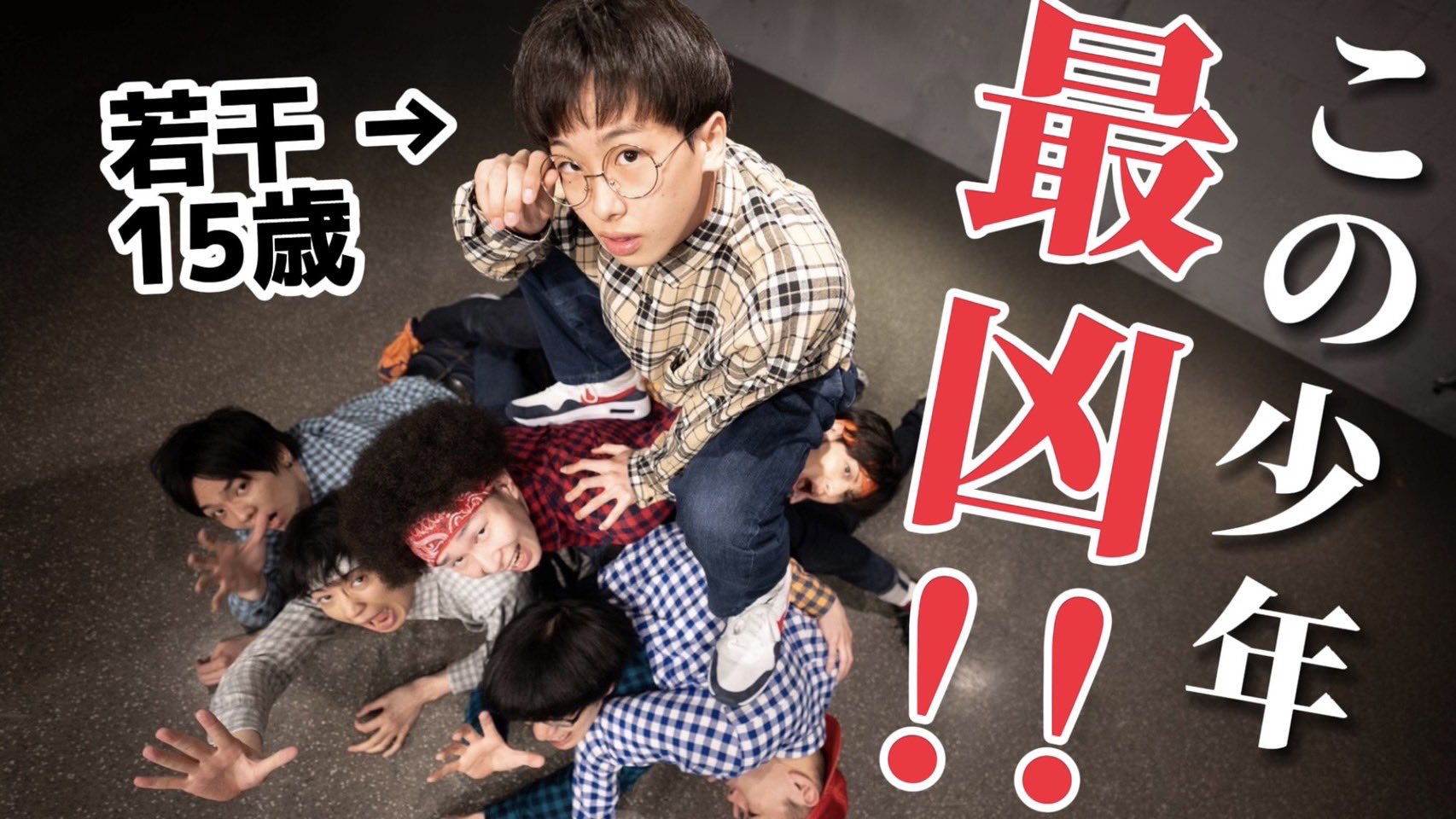 龍@10/4リアルアキバボーイズ東京体育館 on X: 
