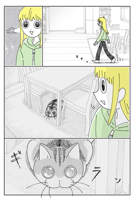 【漫画】「飛びつくニャ!」テーブルの下でじりじりと待ち伏せする猫…どうなった? 「最後のちくしょう!って感じの顔かわいい」 https://t.co/CnISqmCa6M 