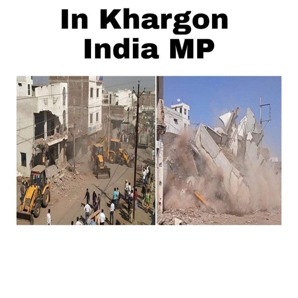 Raaajgautam1997's tweet photo. In India, the Madhya Pradesh government demolished the houses of the Muslim community and made hundreds of people homeless.
#शिवराज_का_गुंडाराज 
#शिवराज_का_गुंडाराज https://t.co/GjijWrHjmK