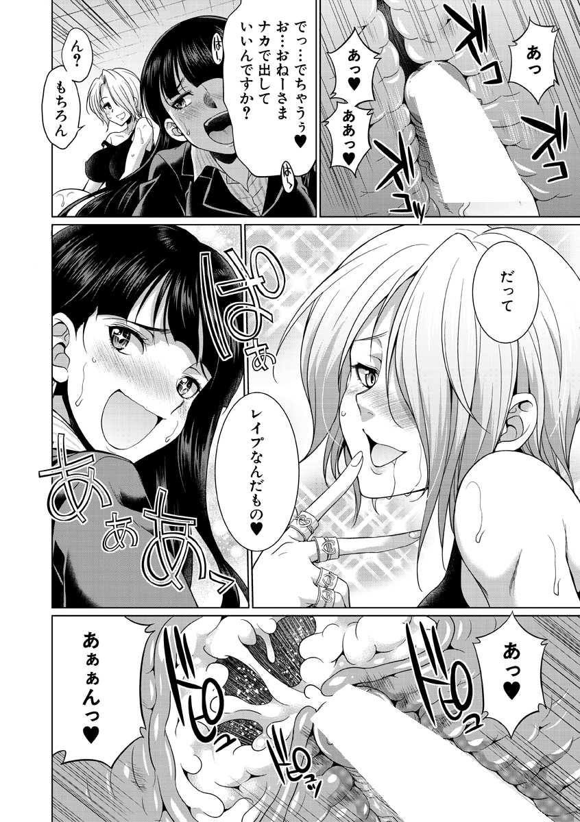 お知らせ

ただいまhttps://t.co/WktQ97PpyLさんで「弁護士→フタナリ→生配信」が半額セール中です!
4月20日までの期間限定セールですので、この機会にぜひご覧くださいませ!
https://t.co/vR20JsGMTN 