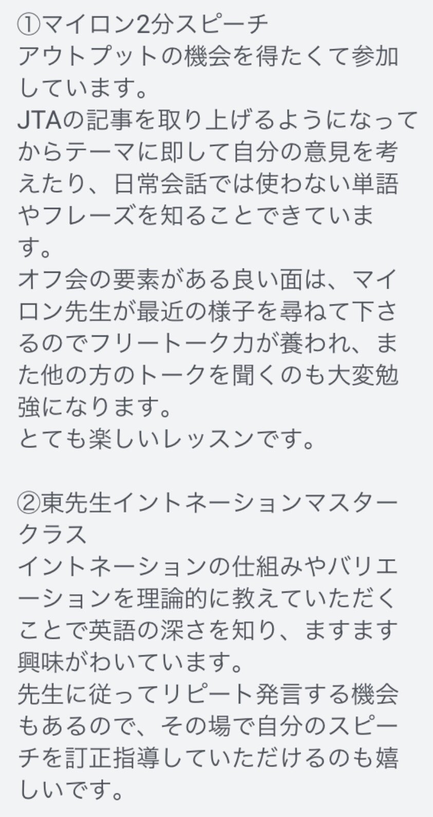 英語で学ぶ Twitter Search Twitter