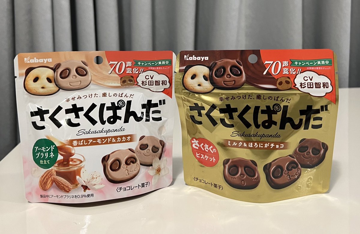 ギフト さくらちょこれーとさま 参考書 Icgonnelli Edu It ギフト さくらちょこれーとさま 参考書 Icgonnelli Edu It