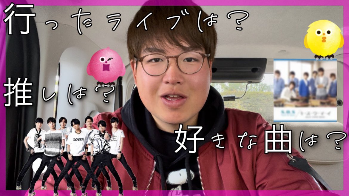 Mazika キスマイ男性ファン Mazika Akizam Twitter