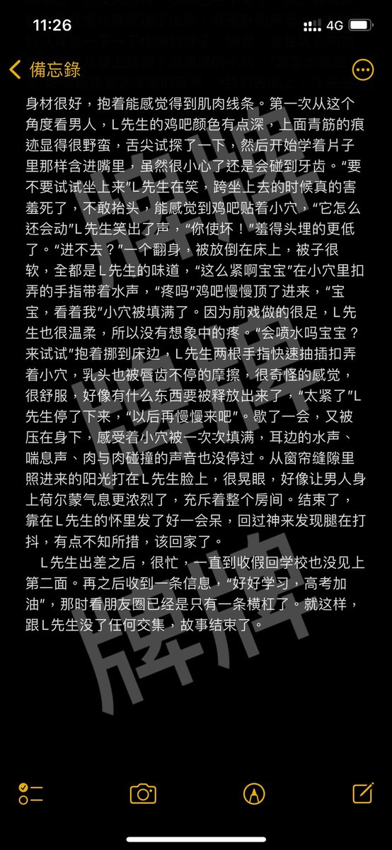 Pai (@Paipaibao0912) / Posts / X