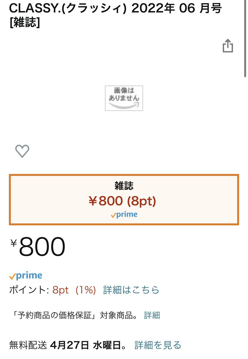 nicoxgray's tweet photo. 書いて良いのかな？
こてつがこちらの雑誌に1ページ弱？、載る予定です😆😆😆😆楽しみだぁ！ https://t.co/wBBOyozZ6K