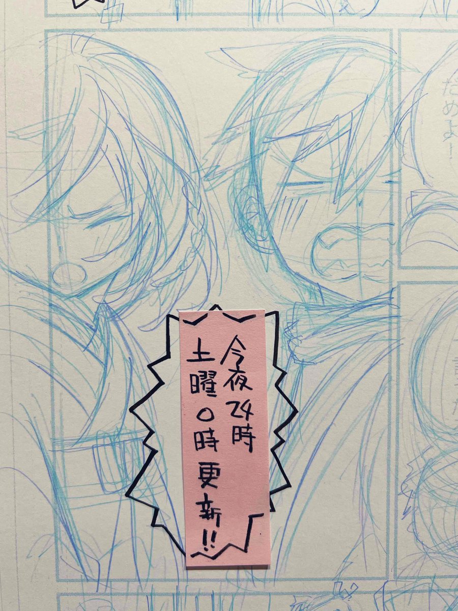 今晩0時最新話更新ですー。
その前に前回のお話でも。
ジャンプの無料マンガアプリ「少年ジャンプ+」で「[第19話]神食の料理人」を読んでます! #ジャンププラス https://t.co/q1qjQmanMC 