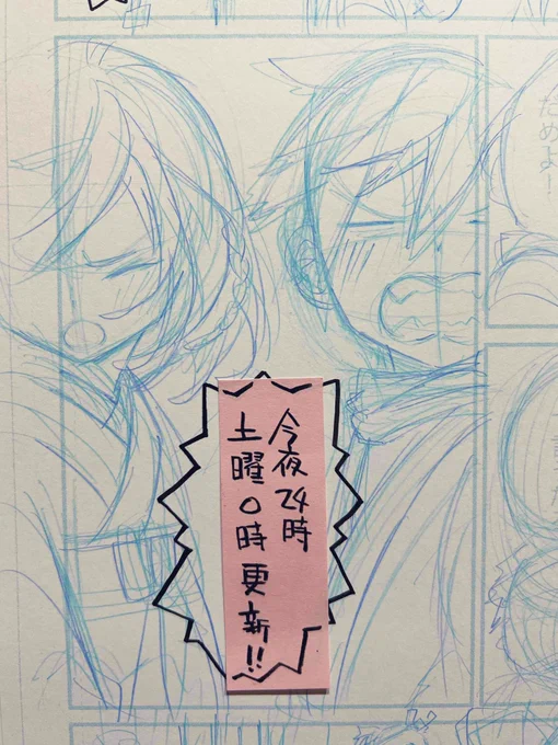 今晩0時最新話更新ですー。
その前に前回のお話でも。
ジャンプの無料マンガアプリ「少年ジャンプ+」で「[第19話]神食の料理人」を読んでます! #ジャンププラス https://t.co/q1qjQmanMC 