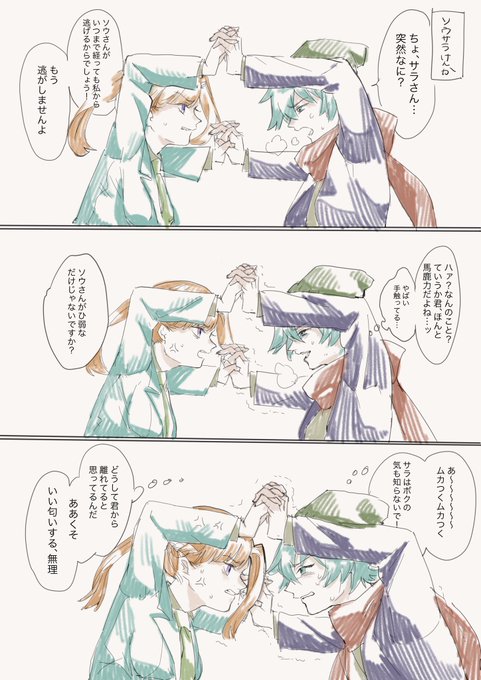 力比べのtwitterイラスト検索結果