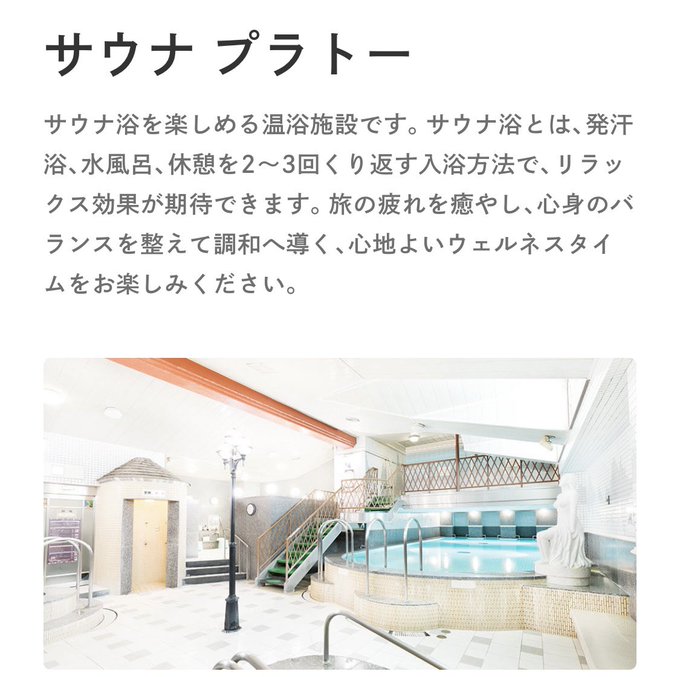 どうぶつサウナのtwitterイラスト検索結果