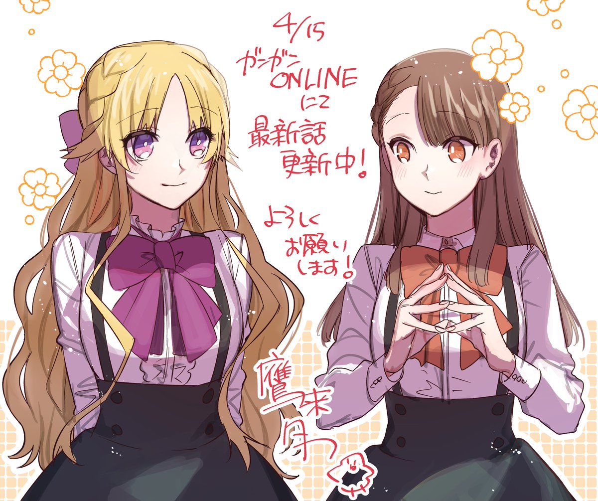 【更新】
『家逃げ』アプリ6話②、ウェブで5話②更新していただいてます!!🌸🦋
魔法学園編がスタートし新たな出会いが!
よろしくお願いします!
#家逃げ #ガンガンONLINE https://t.co/W7dXq6hWAg 