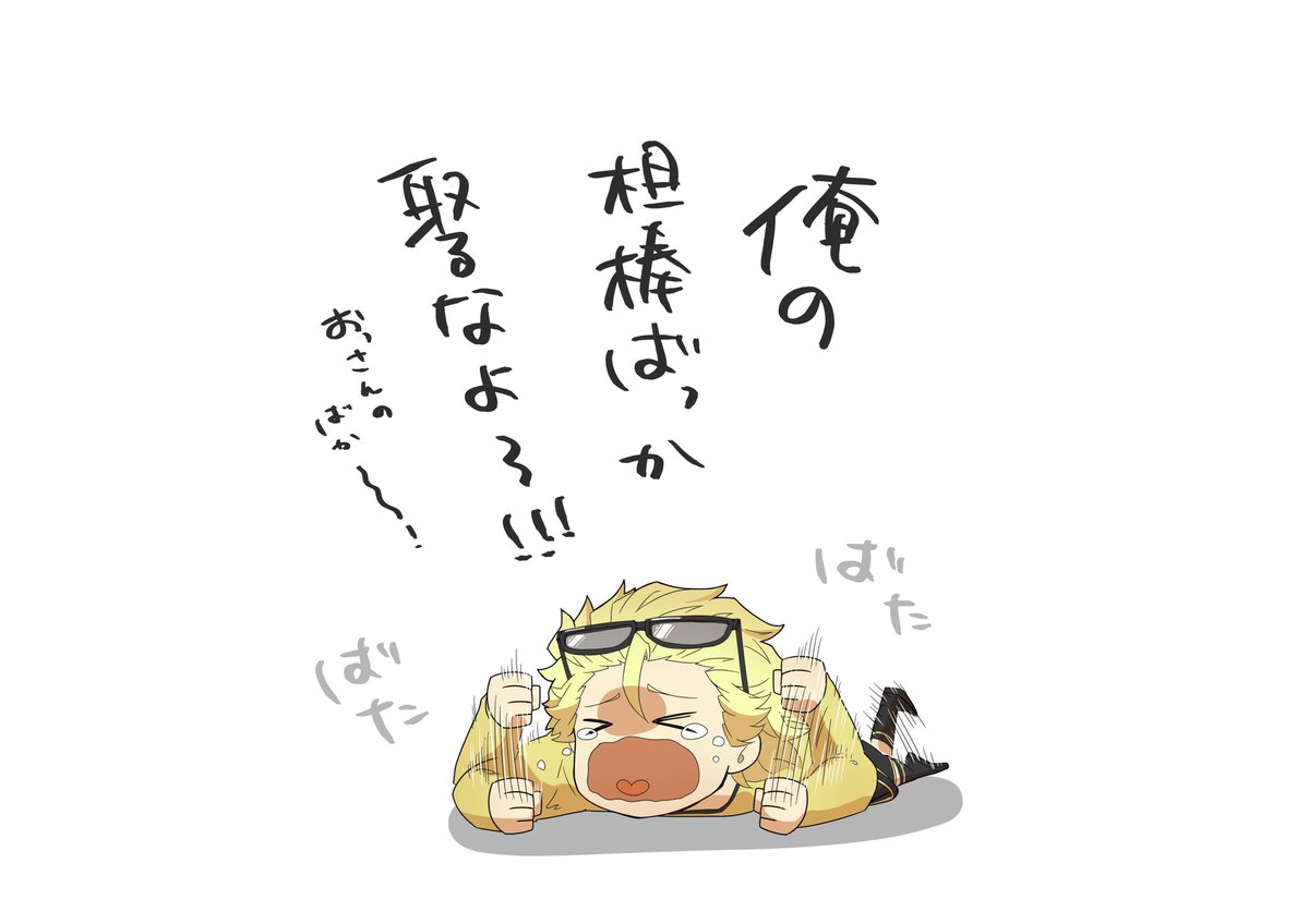 タイバニ2見たよ!!!!!! 