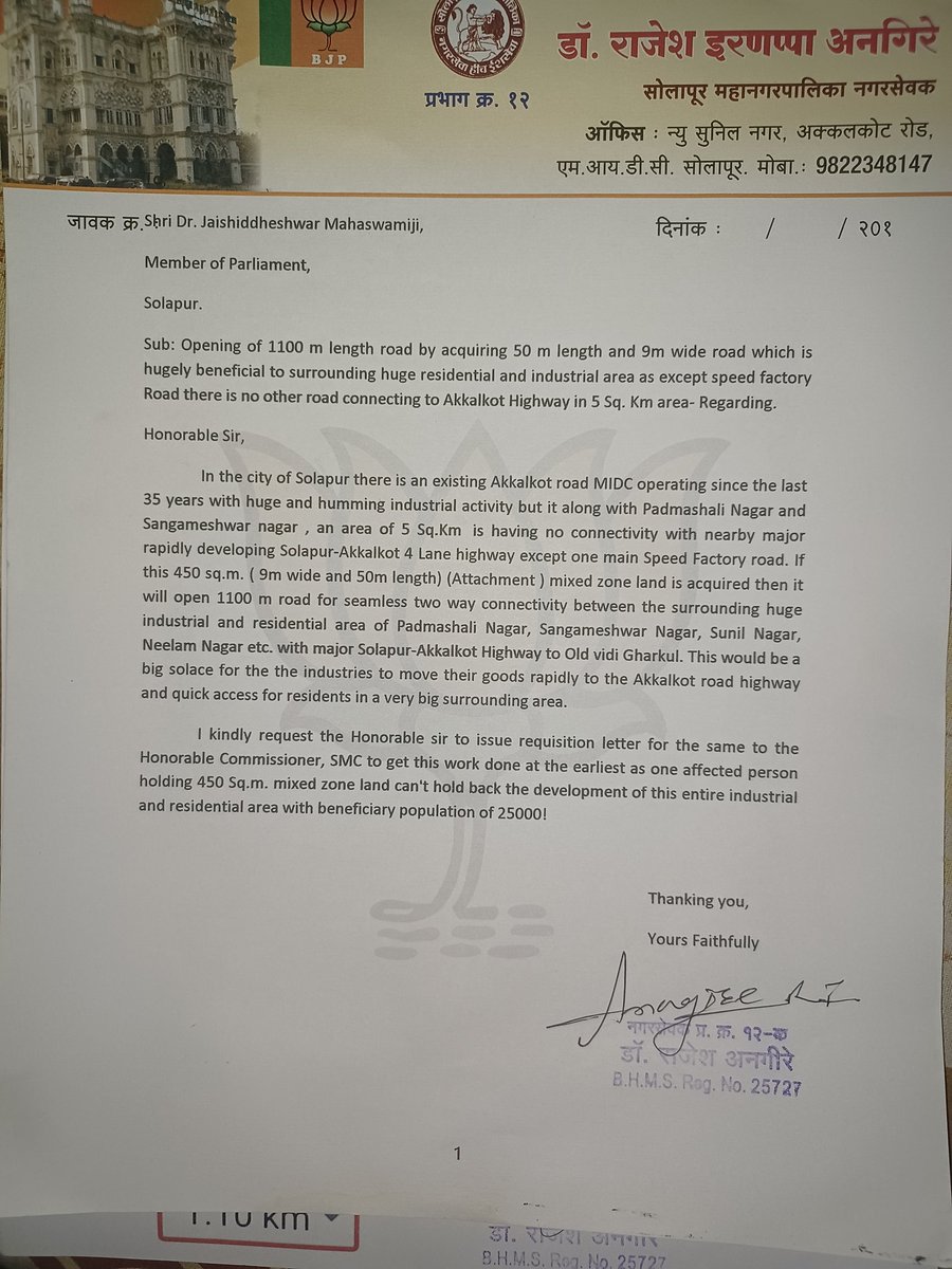 ☺*#Gullapalli H.S.# ☺ (@gp4ind) on Twitter photo Despite my repeated request to open 1.1 Km long road by acquiring 450 Sq.m of land, <a href="/smcsolapur/">Solapur Municipal Corporation</a> is not complying to my request of this very low value but high impact project which can benefit vast industrial & civilian area. <a href="/PMOIndia/">PMO India</a> <a href="/MoHUA_India/">Ministry of Housing and Urban Affairs</a> <a href="/CMOMaharashtra/">CMO Maharashtra</a> <a href="/drjaisiddeshwar/">Dr.Jaisiddeshwar Shivacharya Mahaswamiji</a> Despite my repeated request to open 1.1 Km long road by acquiring 450 Sq.m of land, <a href="/smcsolapur/">Solapur Municipal Corporation</a> is not complying to my request of this very low value but high impact project which can benefit vast industrial & civilian area. <a href="/PMOIndia/">PMO India</a> <a href="/MoHUA_India/">Ministry of Housing and Urban Affairs</a> <a href="/CMOMaharashtra/">CMO Maharashtra</a> <a href="/drjaisiddeshwar/">Dr.Jaisiddeshwar Shivacharya Mahaswamiji</a>