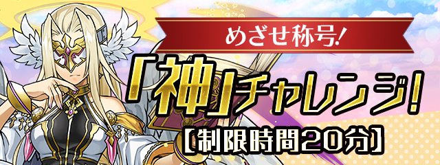 パズル ドラゴンズ パズドラ 公式サイト