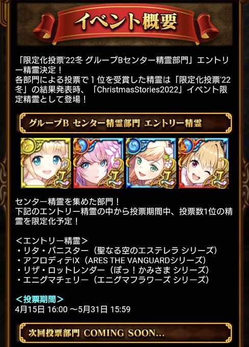 超魔道列伝のtwitterイラスト検索結果