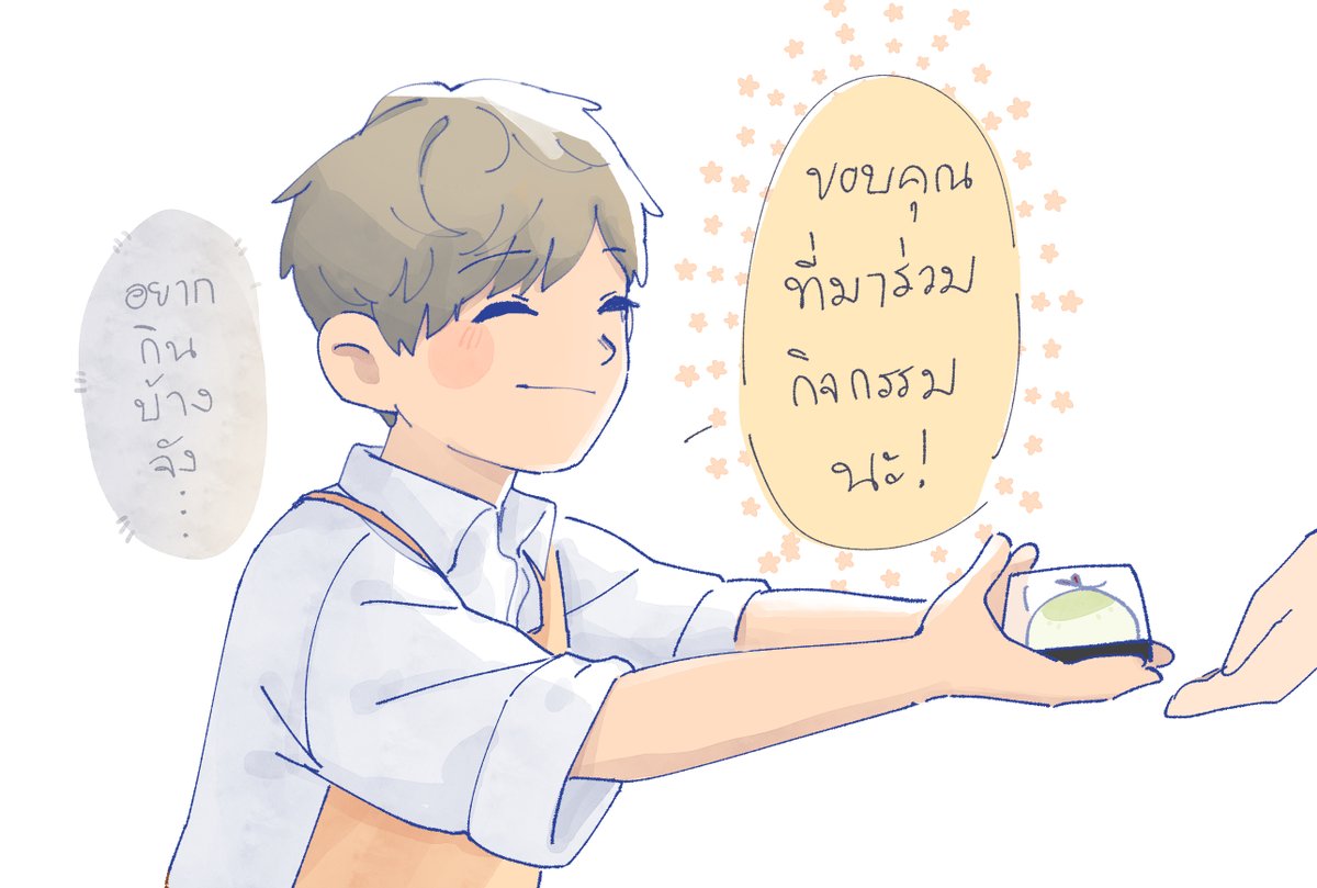 Minoru_SNM's tweet photo. [ หน้าห้องคหกรรม ] #SNM_Cooking

/แจกขนมให้เด็กปีหนึ่งและคนที่มาร่วมกิจกรรมในวันนี้ https://t.co/Dudu5o8piQ
