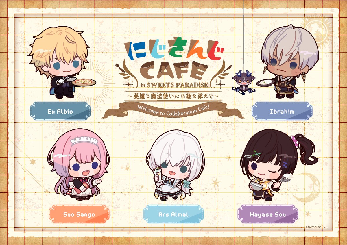 にじさんじ 周防サンゴ コラボカフェ スイパラ アクリルスタンド にじさんじ 周防サンゴ コラボカフェ スイパラ アクリルスタンド