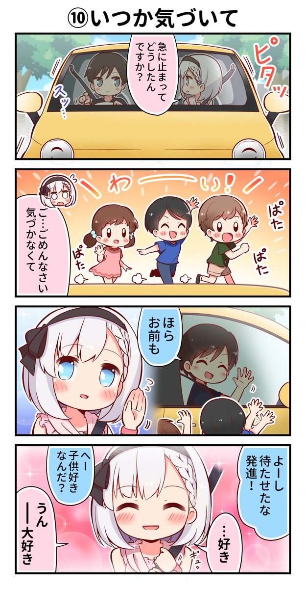 高3 高画質 のtwitterイラスト検索結果 高3 高画質 のtwitterイラスト検索結果