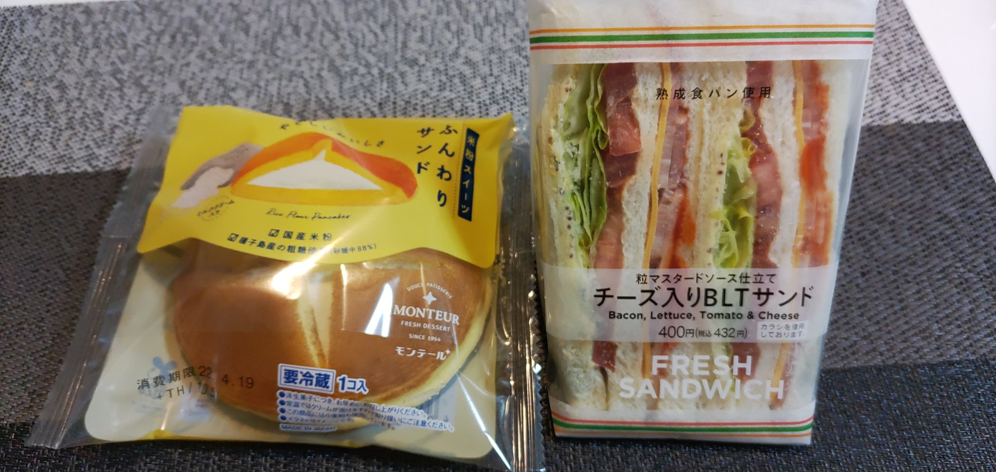 ペクん セブンイレブン の 濃厚ケチャップソースのナポリタン と チーズ入りbltサンド と ふんわりサンド です T Co Rnzwu9uyzz Twitter