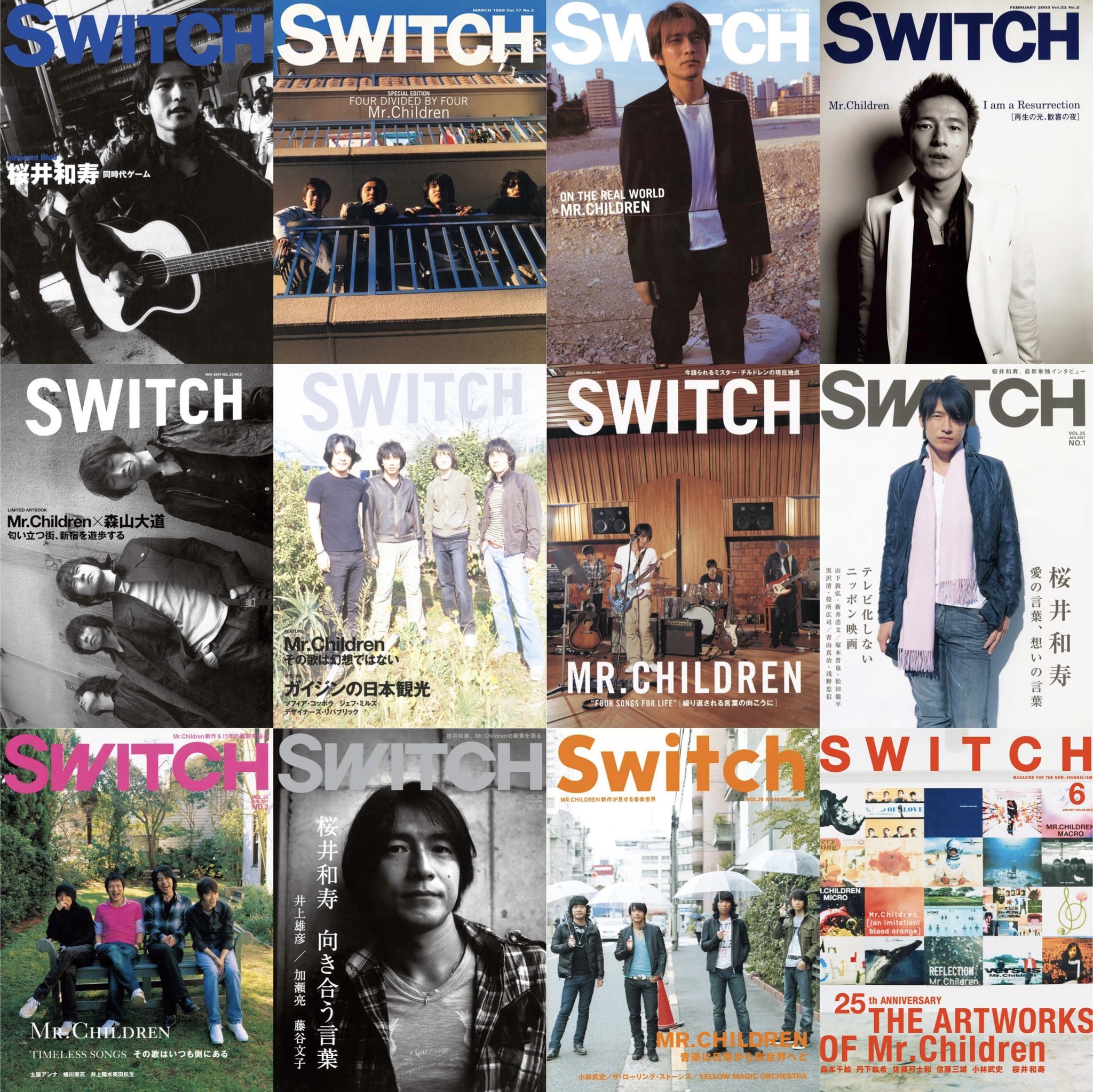 Mr Children Switch Mr Children 30th Anniversary Special Issue 5月11日発売 Switch がこれまで刊行したすべてのmr Children 特集号を スペシャルアーカイブとして 完全収録 決定 全480ページに刻むmr Childrenとswitchの軌跡をここに Mr Children Switch Mr Children 30th Anniversary Special Issue 5月11日発売 Switch がこれまで刊行したすべてのmr Children 特集号を スペシャルアーカイブとして 完全収録 決定 全480ページに刻むmr Childrenとswitchの軌跡をここに