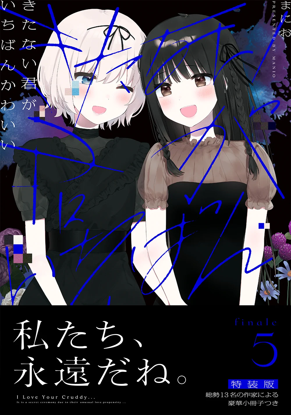 ももしき🍑🧁 on X: 