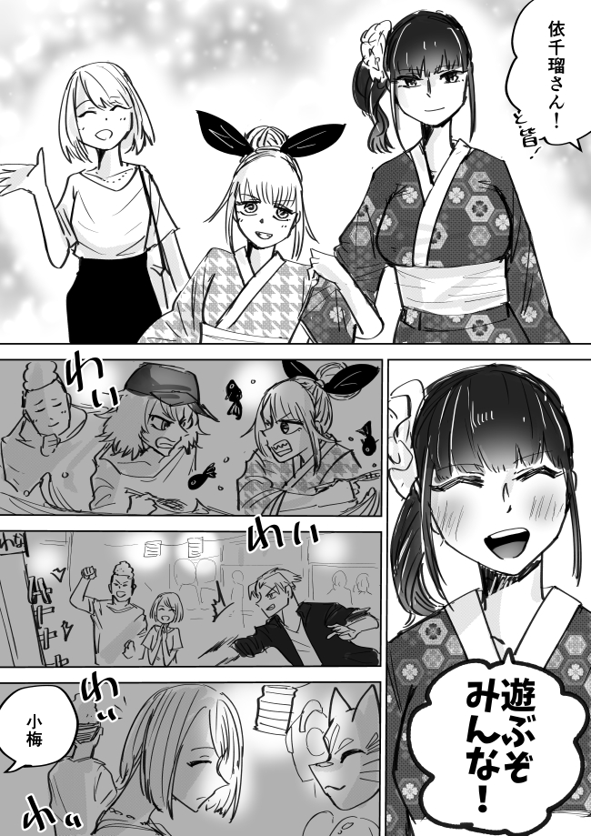伝説の抜け忍くノ一に骨抜きにされる話29 #抜け抜き 