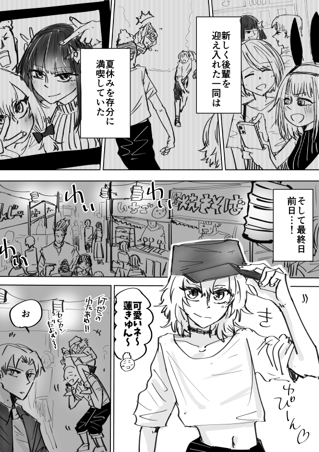伝説の抜け忍くノ一に骨抜きにされる話29 #抜け抜き 