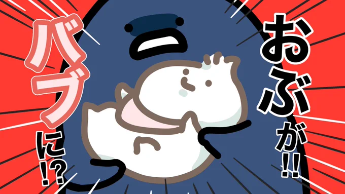 【お文具さんが小さくなった動画】
https://t.co/puVtozl643
@YouTubeJapan 20時よりプレミア公開です 