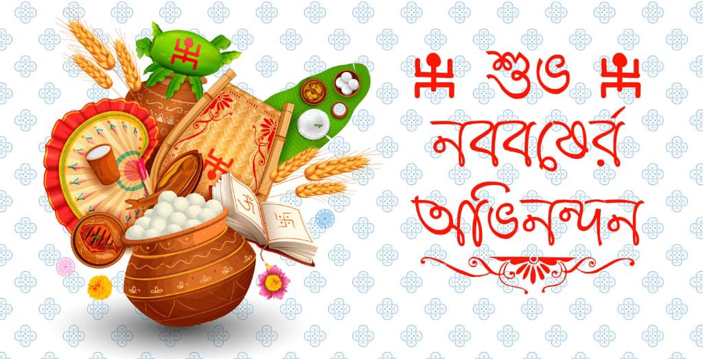 Datta_Ina's tweet photo. #ShubhoNoboborsho 
Wishing you all a Happy Pohila Boishakh. https://t.co/djThqb8qL4