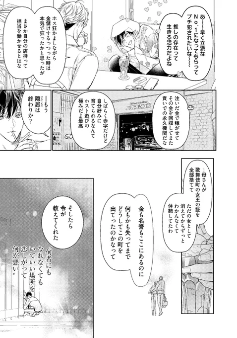 (11/11) 