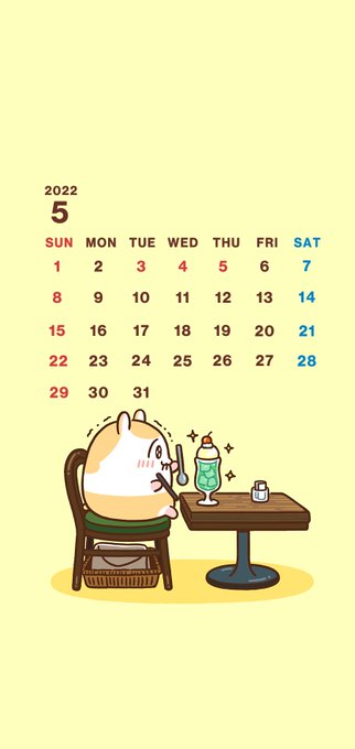 「カレンダー」のTwitter画像/イラスト(新着)｜21ページ目)
