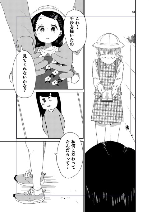 (11/11)ありがとうございました🙇‍♂️ 