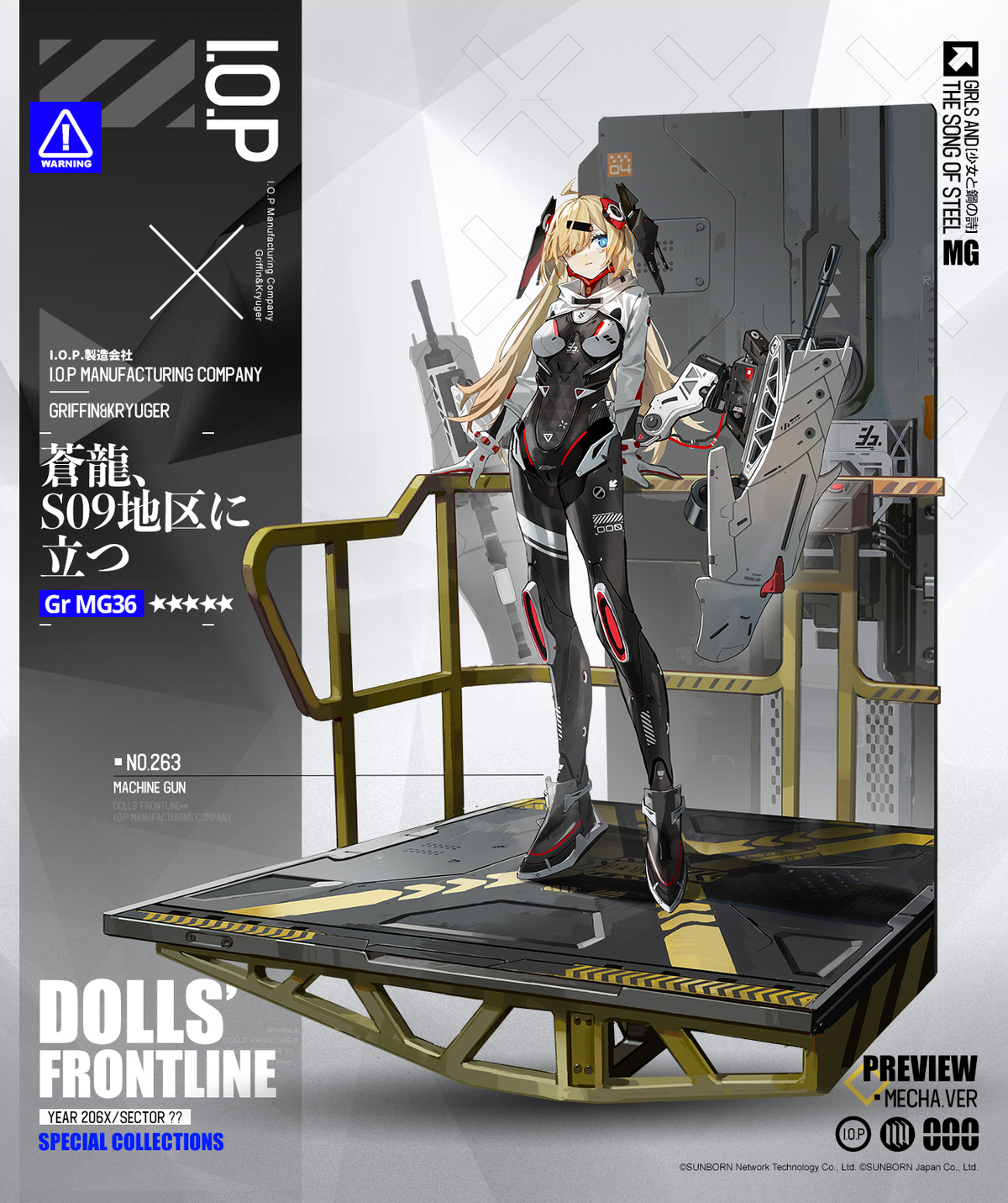 ドールズフロントライン公式 on X: 