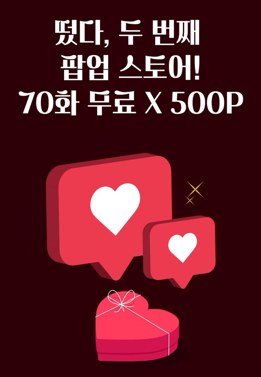 Rmoon_book's tweet photo. 직진다정남과 순정능력녀의
꿀이 뚝뚝 사내 로맨스💕
#홍나래 작가님의 #스노우드롭

🔗 https://t.co/KolSSi3PII

🔔 "떴다! 두 번째 팝업스토어!" 이벤트 진행 중입니다🥳(~4/21)
https://t.co/uxxbCMxVb2 https://t.co/q4AWxjpVdi