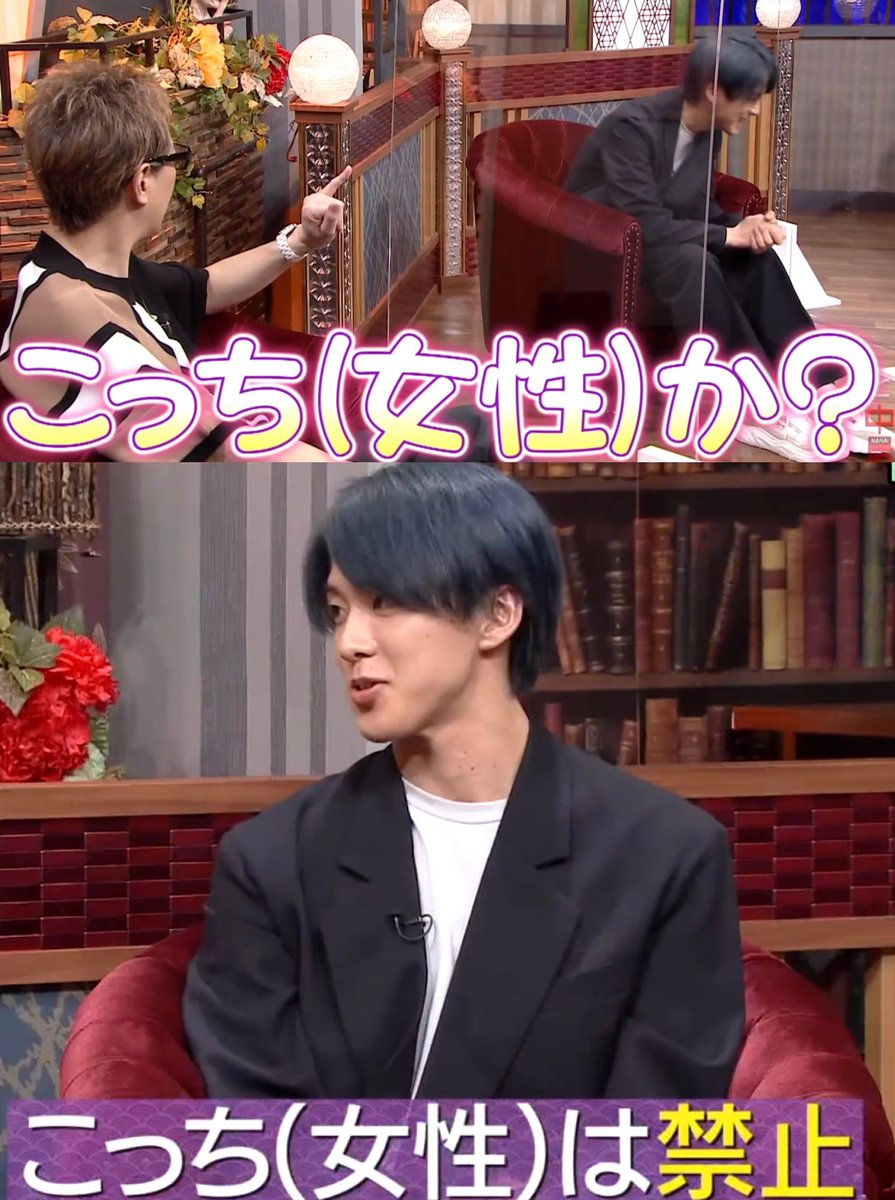 FOREST (@nae____7) / Posts / X