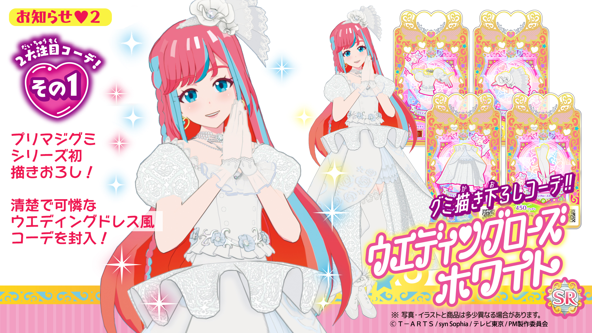 サクラ Sakura Lapis39 Twitter