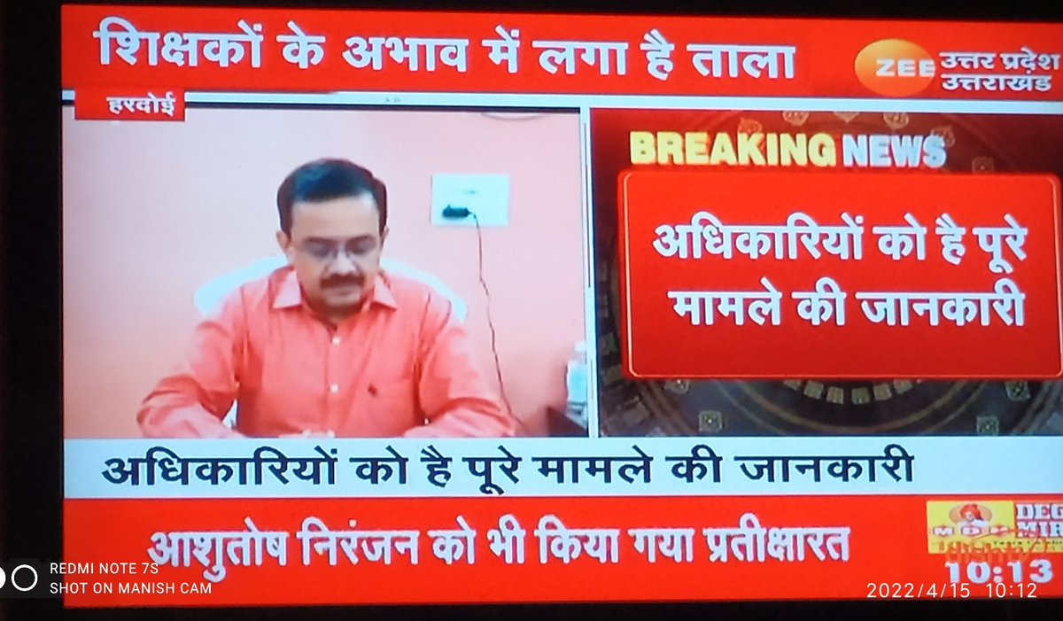 धन्यवाद <a href="/ZEEUPUK/">Zee Uttar Pradesh Uttarakhand</a> जमीनी सच दिखाने के लिए <a href="/UPGovt/">Government of UP</a> अबतो आंखे खोलो प्रदेश में लाखो पद खाली पड़े हैं शिक्षक के स्कूल चलो अभियान कैसे सफल हो सकता है जब स्कूल में शिक्षक नहीं होंगे इसिलिए जल्‍द नई प्राथमिक शिक्षक भरती का विज्ञापन जारी कर है शिक्षको की कमी को खतम करिए <a href="/myogiadityanath/">Yogi Adityanath</a>
