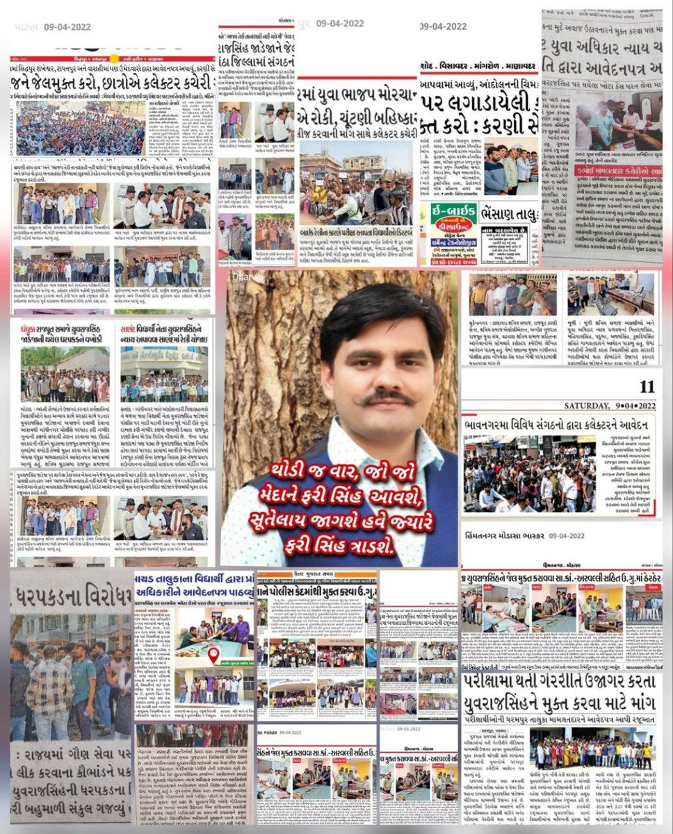 JinalmaK_1318's tweet photo. #ReleaseYuvrajsinh 
#iSupportYuvrajsinh 
#HuPanYuvrajsinh https://t.co/IVaUam4m3J