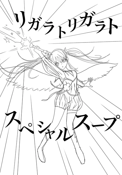 描き途中。ヘブバンの國見タマです('・ω・)
#ヘブバン #國見タマ 