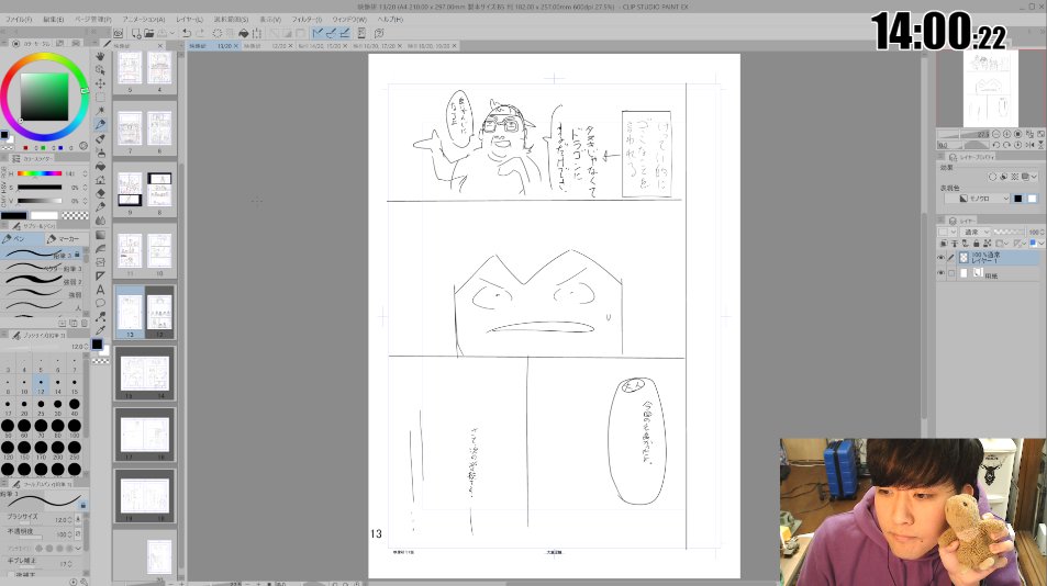 映像研作画配信263 https://t.co/Co6ZKMJUSU @YouTubeより 
