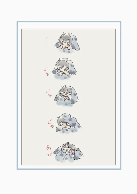 アッシと英ちゃん 116
『くっそかわ』
🐶英0才 A18才 