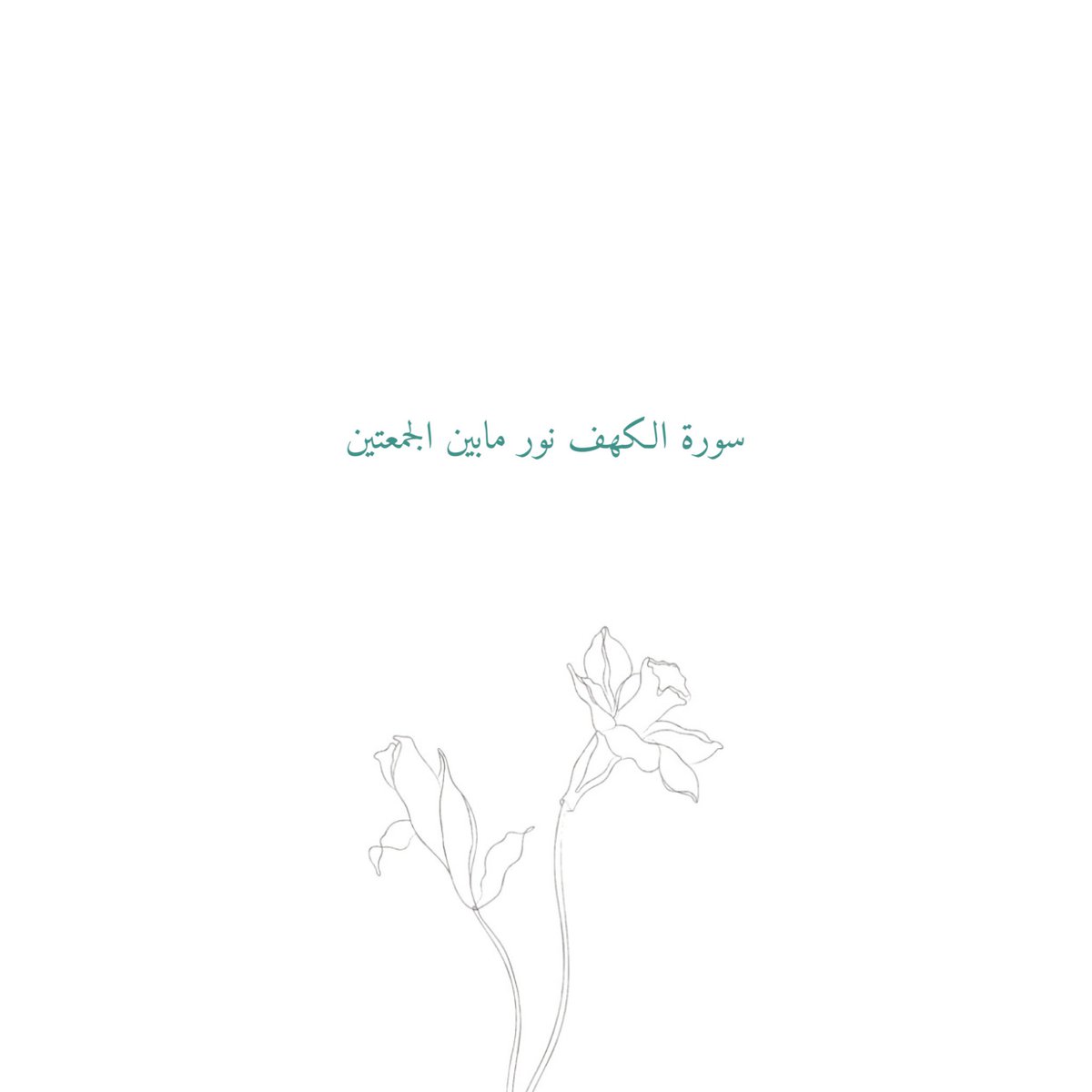 ee_rxr's tweet image. FRIDAY #يوم_الجمعه