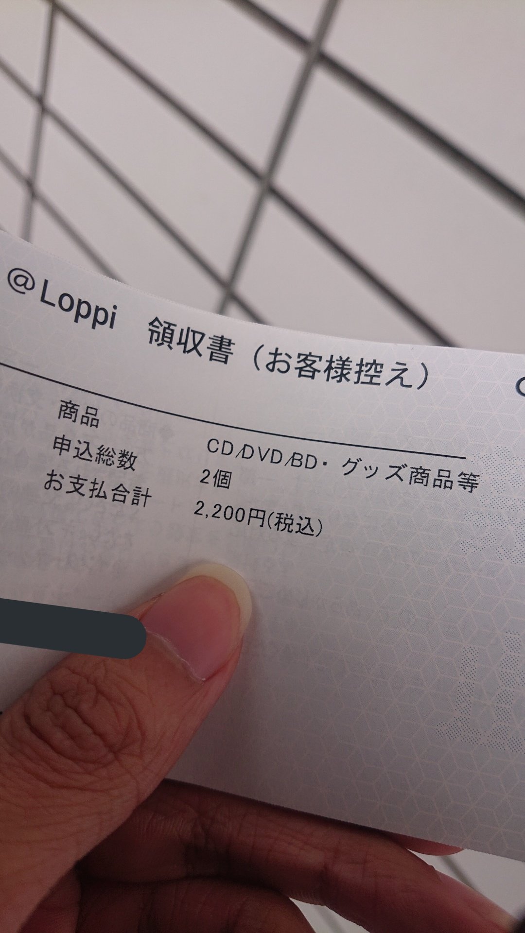 なかやんぬ レトロゲー大好きマン 親の代行てなにわ ローソンのコラボグッの予約をしに行ったんだけど 約30分loppiと耐久戦するとは思わなんだ 軽くブチ切れそうになったわ笑 T Co Zrkyy1qj Twitter