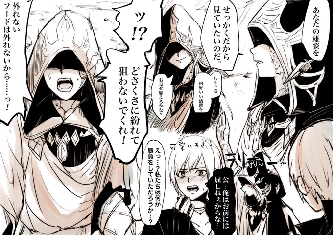 イケメンもそこの水晶公めちゃ好きだ…(リツしようとしたら画像が消えてたから再掲するエモート) 
