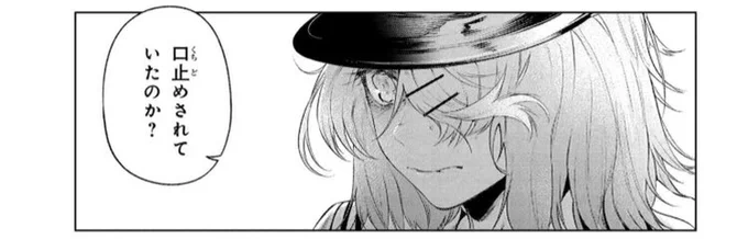 カナメチャン………🤦 
