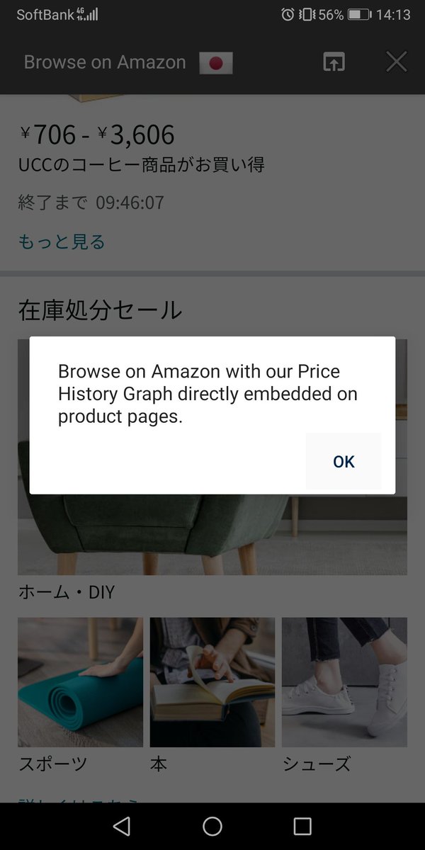 海外アプリkeepaの日本語版で…メッセージの選択肢が「よっしゃ」だったw