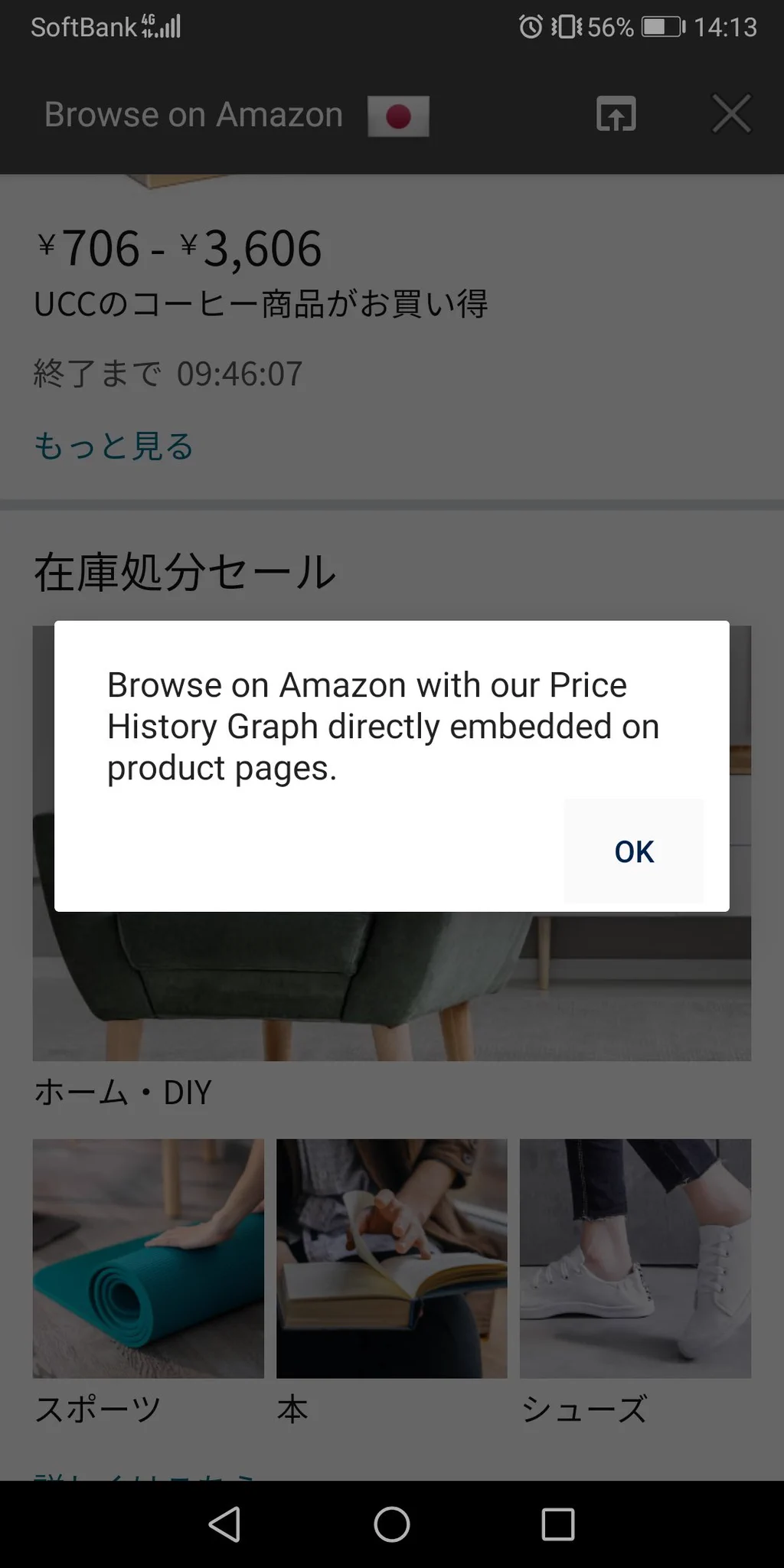 @sapporo_posse わざわざインストールして元確認したら普通に「OK」だった 